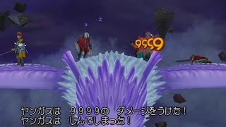 DQ8 超本気を出した暗黒神ラプソーン