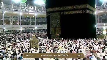 ۞ تلاوة لسورة الفيل وسورة قريش ۞ مغرب 11 شعبان 1435هـ الشيخ فيصل غزاوي