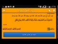 بشاشة الوجه