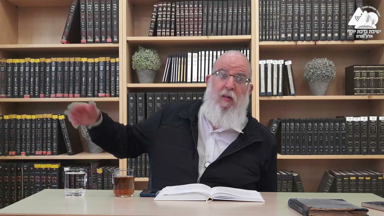 אהבת כל האדם - מידות הראיה אהבה פסקאות ה'-ו'