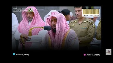 من روائع الشيخ عبدالله الجهني امام الحرم المكي الشريف سورة البلد