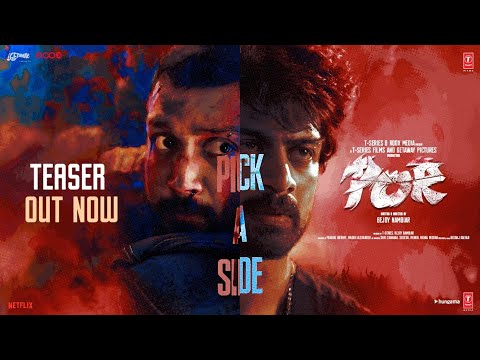 POR Movie Teaser | Arjun Das,Kalidas Jayaram,Tj Bhanu, Sanchana Natarajan | Bejoy Nambiar