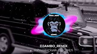 REMIX_НУРМИНСКИЙ-ВЫСТРЕЛ BASS (DJAMBO)+remek+bass