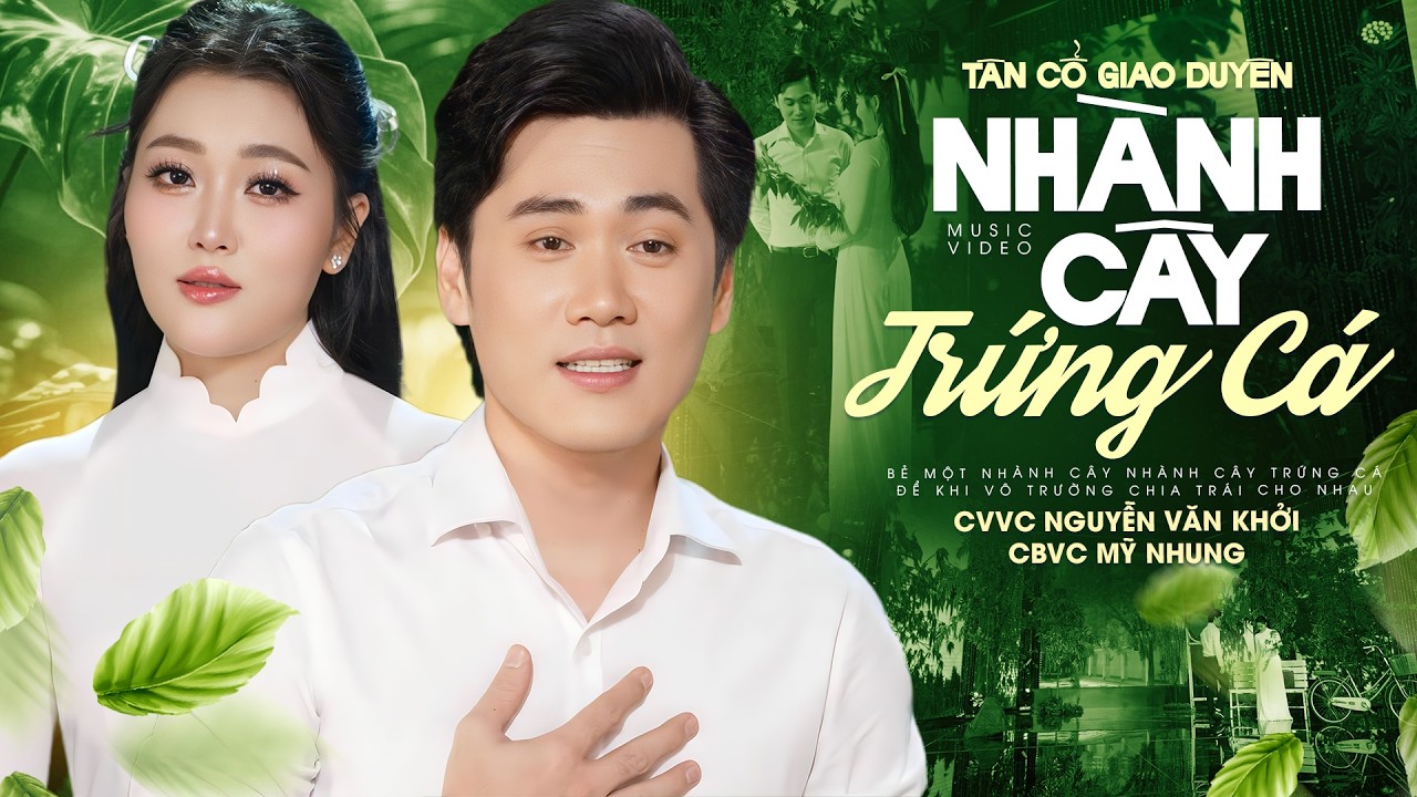 NHÀNH CÂY TRỨNG CA - CVVC Nguyễn Văn Khởi & CBVC Mỹ Nhung | Tân Cổ Giao Duyên 2026