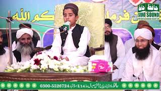 Best Tlawte Qran Pak 2024