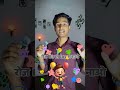 एक दिन मे 2 बार Birthday आयेगा! 😲🤯 #youtubeshorts