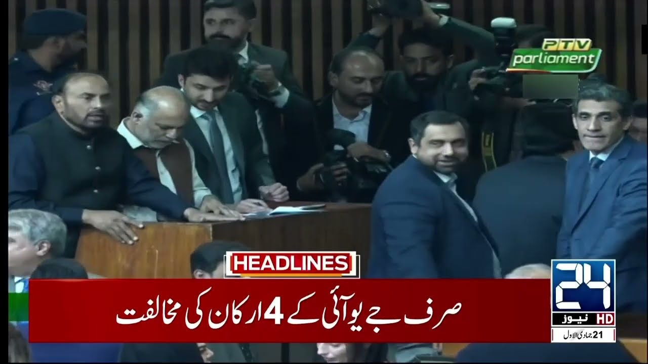 27th Amendment Passed - JUI-F MNA's Big Move In National Assembly - 2am News Headlines - 24 News HD
