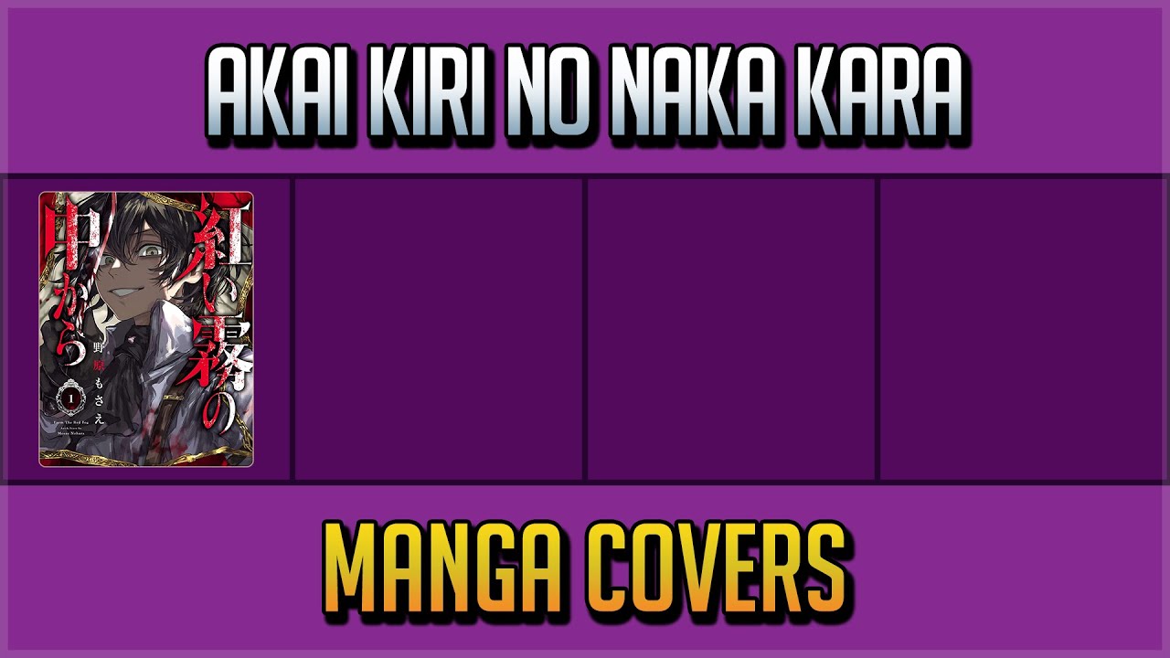 AKAI KIRI NO NAKA KARA MANGA COVERS VOL.1~2 - YouTube