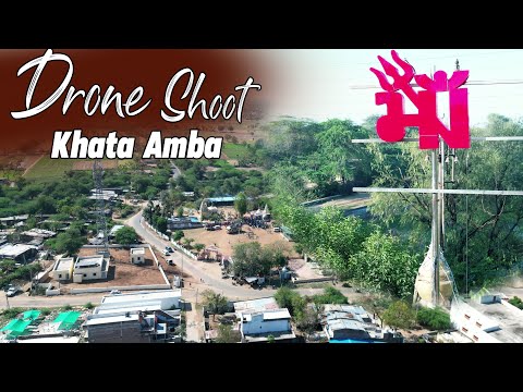 Drone Shoot || શ્રી મહાકાળીમાં નો આઠમો પાટોત્સવ || ખાટા આંબા || By Prem Studio Live