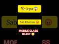 Mobile Repairing Ka Dangerous Process 😱 Back Glass Remove Full Video | #zamainfotech #viralvideo