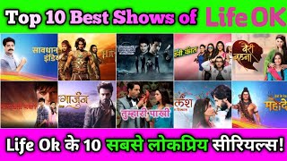 Top 10 Best Serials of Life Ok || 10 Most Popular Shows of Life Ok