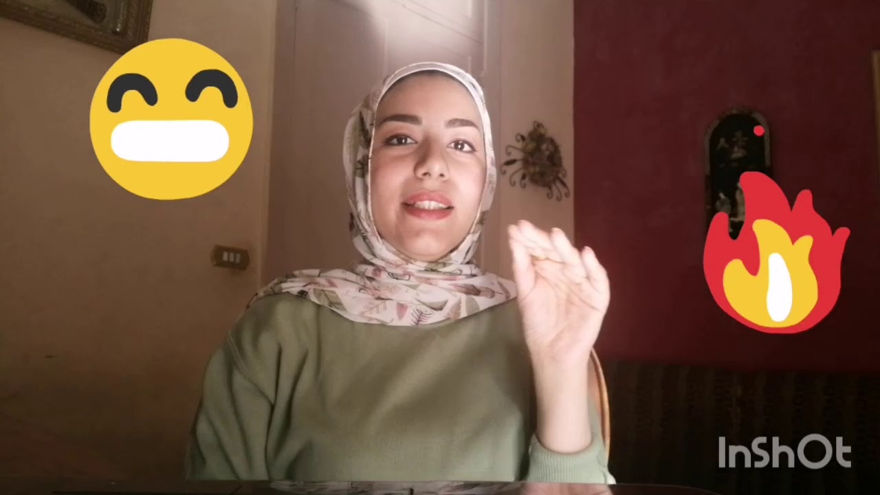 الاتجاهات | Attitude | ثانوية عامه 2020