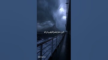 القرآن الكريم #اكسبلور #المصحف #لايك #الرحمن #سوره #سورة