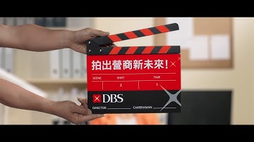 DBS SME Cash Payment & Collection Service – Batch Payment