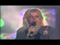 Egma - Never Gonna Loose Your Love (Live, Dance Machine, France  (Widescreen - 16:9)
