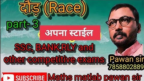 Race types of questions.. apna style Maths matlab Pawan sir
