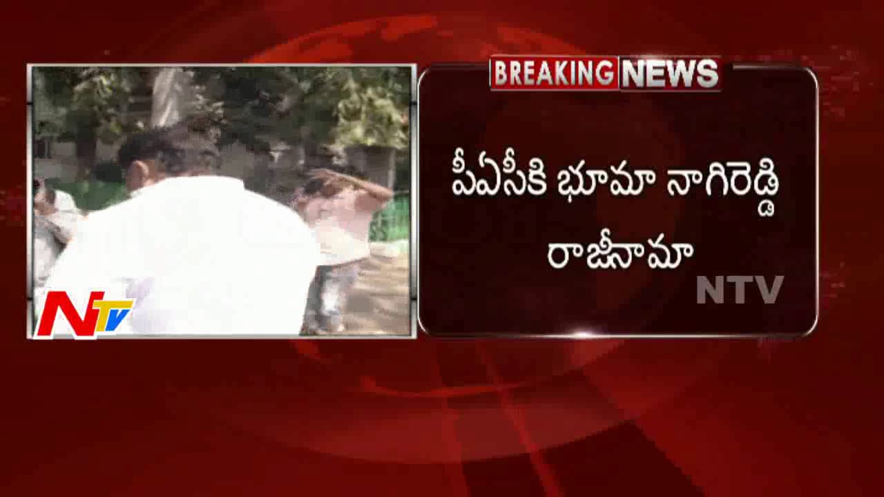YSRCP MLA Bhuma Nagi Reddy Resigns As PAC Chairman || NTV