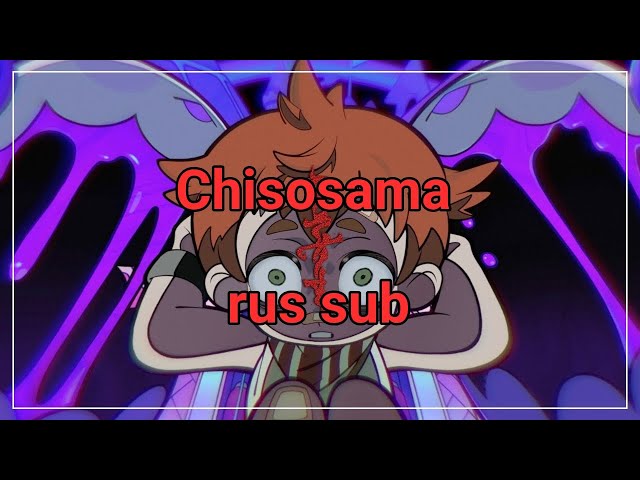 v flower - Chisosama (rus sub) - YouTube