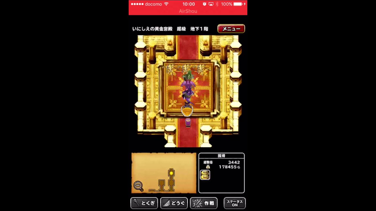 Dqmsl いにしえの黄金宮殿 ボーナスステージ Youtube