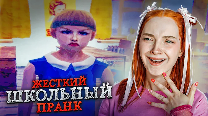 ШКОЛЬНЫЙ ПРАНК ВЫШЕЛ из ПОД КОНТРОЛЯ ► [Bober Bros] It's Just A Prank