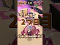 【スプラトゥーン3】持っていたらチーター確定なバッジ3選!【ゆっくり実況】