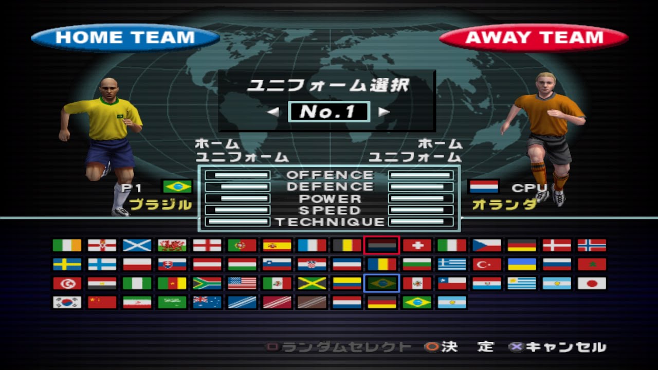 World Soccer Winning Eleven 5: BRAZIL vs NETHERLANDS #playstation5