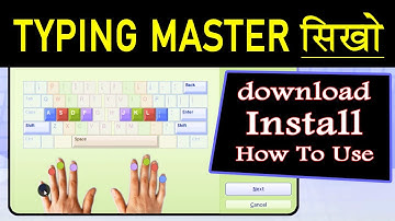 Typing Master Free Download | typing master kaise use kare | typing master kaise install kare