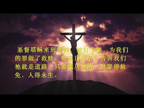 寻找就必寻见 -赞美诗 - 伴奏