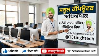 C Language control statement chapter no 2nd (12th)#c-programming#computerscience #education #viral