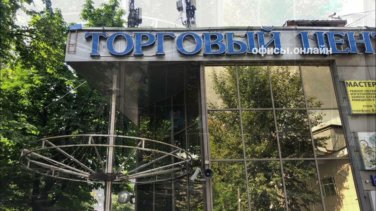 Центр на таганке. Таганская 40с2. таганская 40. бизнес центр на таганке.