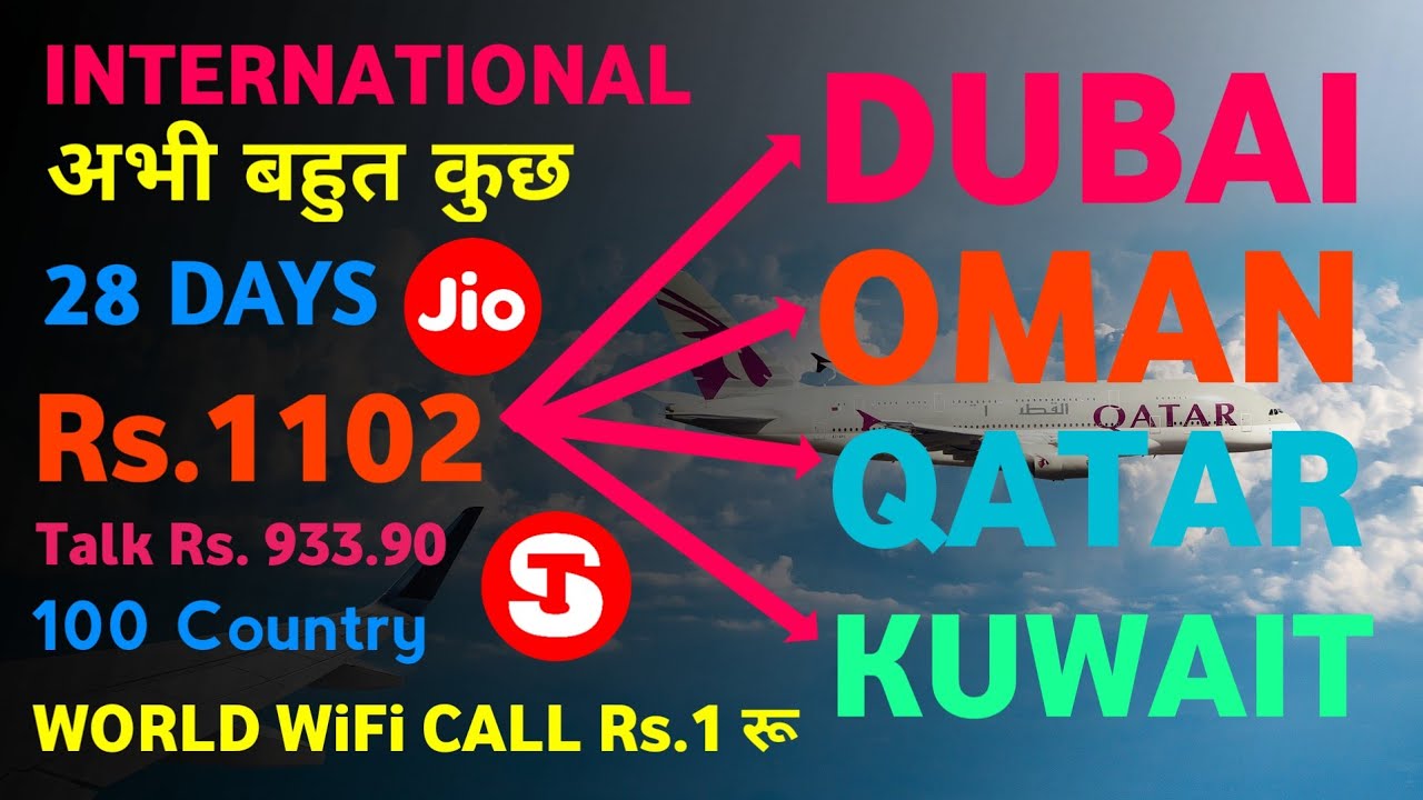 jio international travel plans