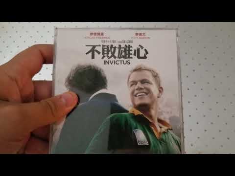 DVD Surprise Video for 9/4/26
