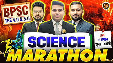 BPSC TRE 4.0 Science | Science Marathon Class | Science One Shot Marathon | Science For BPSC TRE 4.0