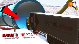 ОТДЫХ ДЛЯ ДАЛЬНОБОЙЩИКОВ! НА КАМАЗЕ В АКВАПАРКЕ | BeamNG.drive