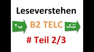 Lektion 355-B Leseverstehen Telc B2 Teil 2 امتحانات آلمانی‌