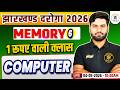 Jharkhand Daroga New Vacancy 2026 | Computer Memory | Class 6 | Free Live Class By Mayanksir