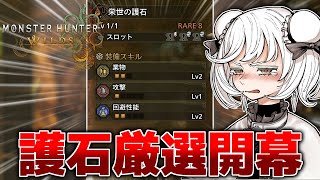 ガンサーの抹茶の配信のサムネイル画像