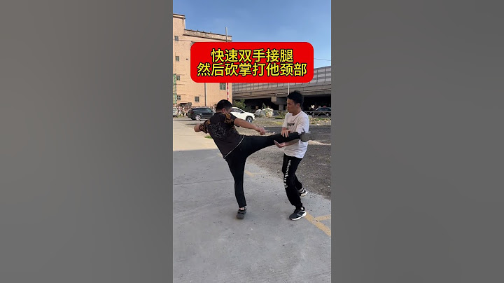 学好16路腿法，用变线踢他就无解了#防身術 #kungfu #搞笑 #武术 #shorts