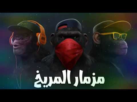 مزمار كوكب المريخ 2018