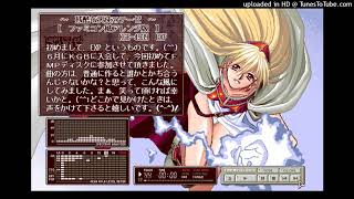 PC-98 - FMP MUSIC DISK 3+ - TRACK 44 - EVANGELION OP TV-Size V2, OPN