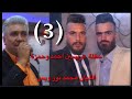 حفل زفاف ابنا محمد جمال حجو احمد حمزة الفنان محمد نور ويس 3
