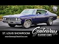 1969 Chevrolet Chevelle Gateway Classic Cars St. Louis   #8602