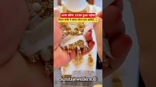Latest Fancy Gold Ring Designs 2026 | Today Gold Rate Update #shorts #gold #ring