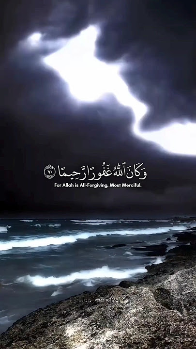 Surah Furqan 70-74 recited by Sheikh Muhammad Al-Luhaidan | Powerful Recitation of Quran