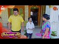 Kalyana Veedu - Episode 561 | 18th February 2020 | Sun TV Serial | Tamil Serial