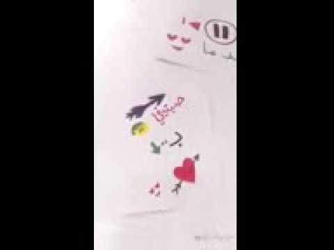 لا بدي احسب ولا فكر