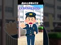 盗まれた単車の行方 #shorts #2ch #2ちゃんねる