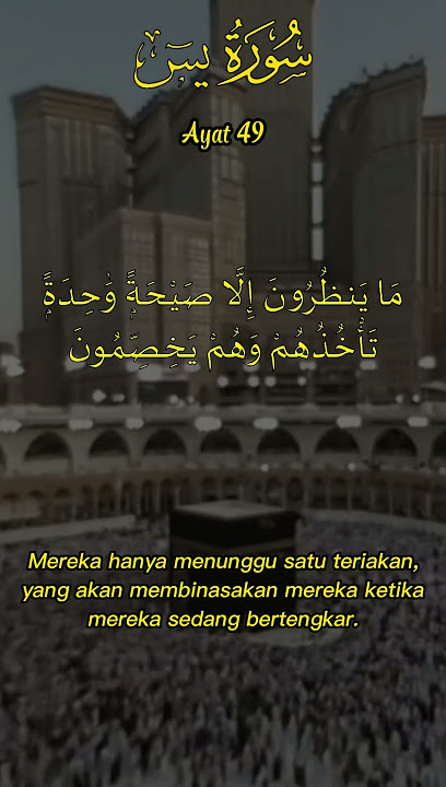 Yasin Ayat 49