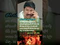 💣 Petrol Bomb Attack On Jogi Ramesh House | Political Shock