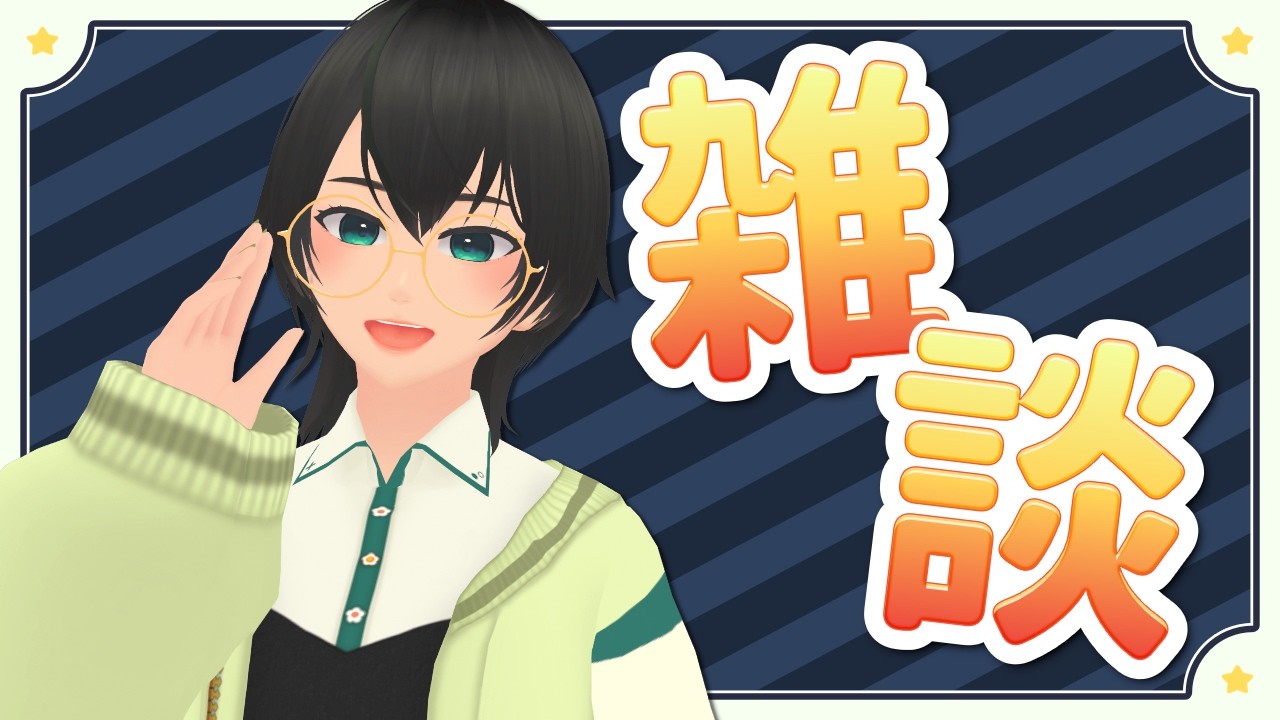 さんさんです。 YouTube
